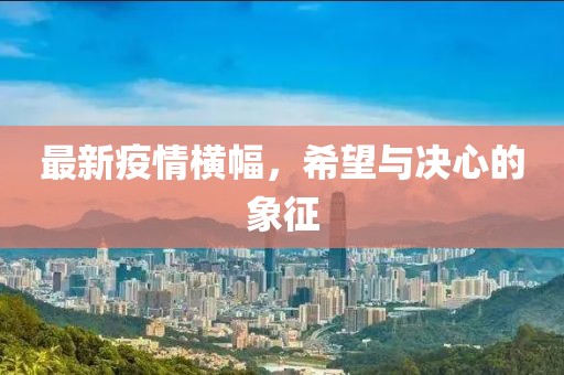 中月光 第16页