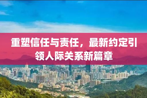 2025年1月 第251页