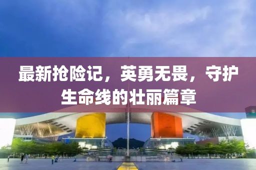 2025年1月 第249页