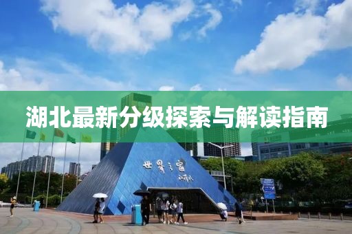 2025年1月 第238页