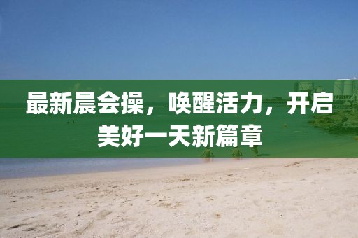2025年1月 第229页
