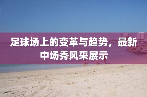 2025年1月 第175页