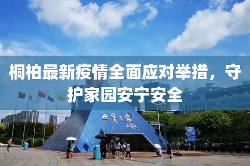 医院环境 第343页
