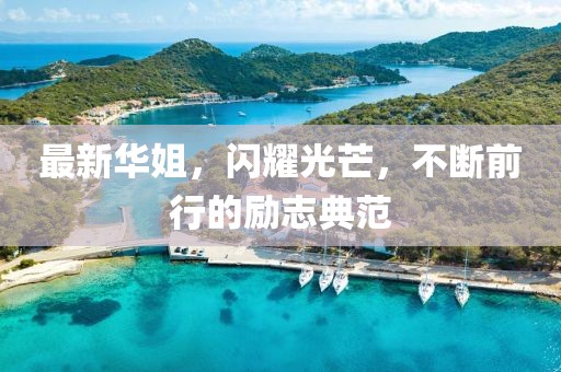 灰色与青 第33页
