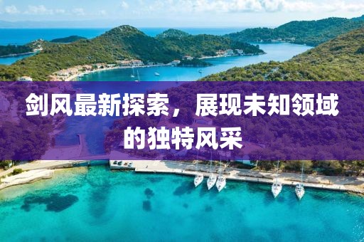 官网首页 第325页