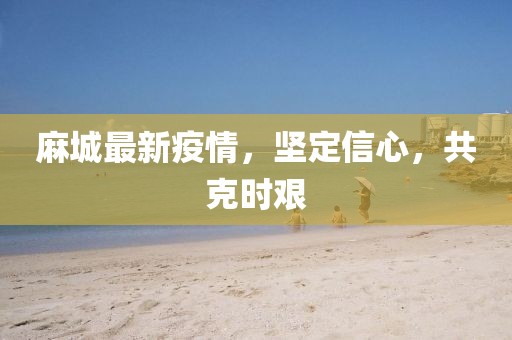 2025年1月 第145页