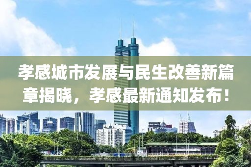 医院环境 第337页