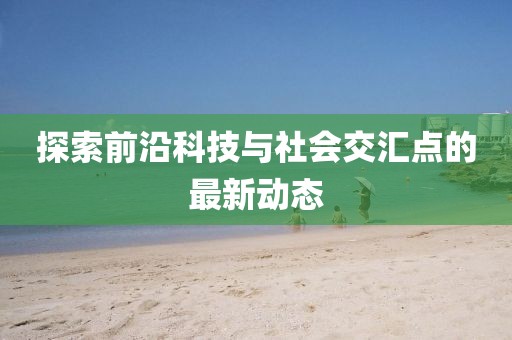 医院环境 第333页