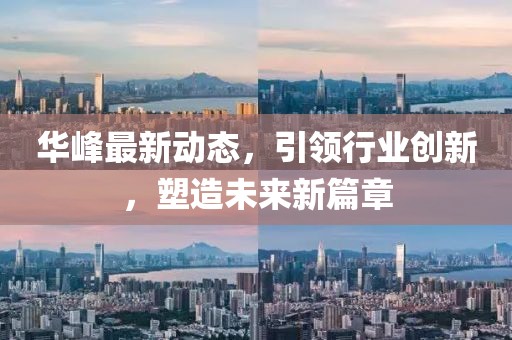 医生团队 第334页