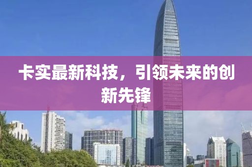 2025年1月 第128页