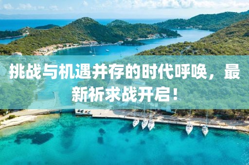 医院环境 第329页