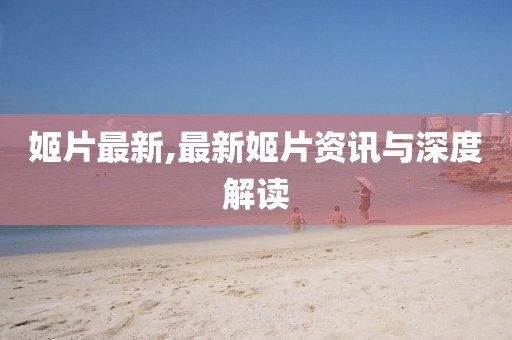 云烟 第33页