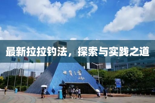 第1272页