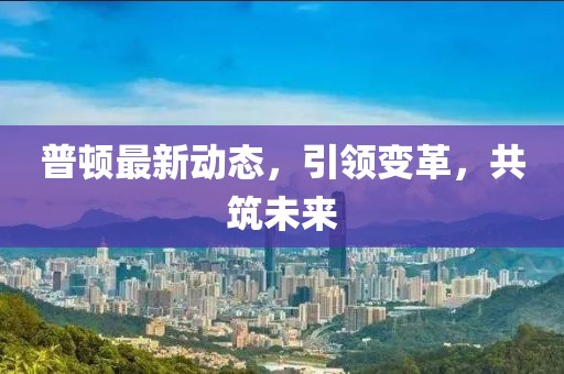 品牌中心 第316页