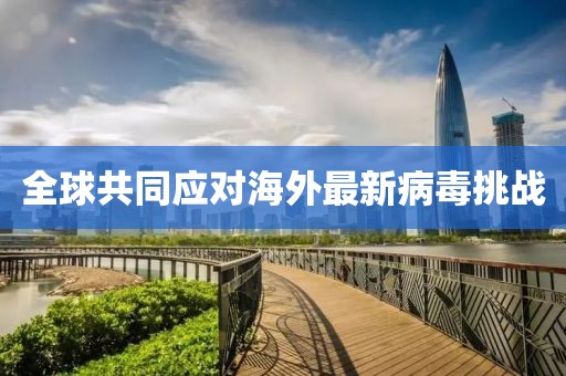 医生团队 第324页