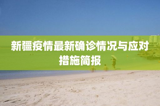 第1264页
