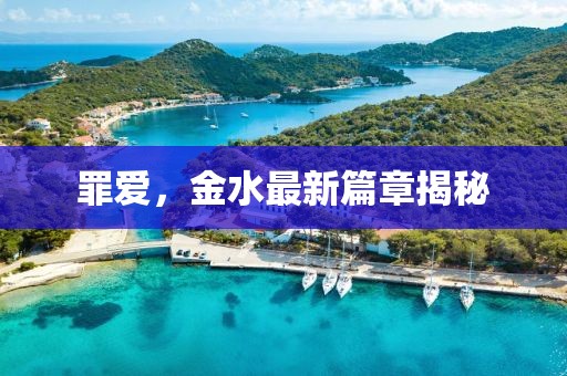 折竹庭西 第13页