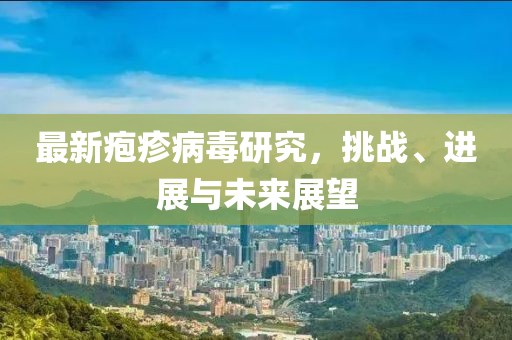 医院环境 第317页
