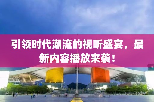 云烟 第12页