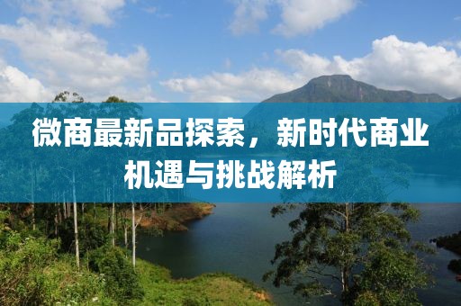 旧事酒浓 第12页
