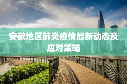 第1190页