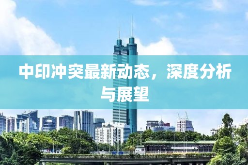 2025年1月 第2页