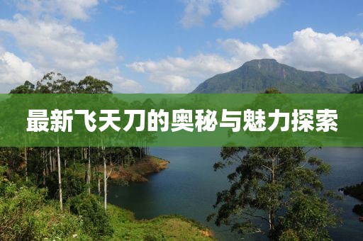 第1180页