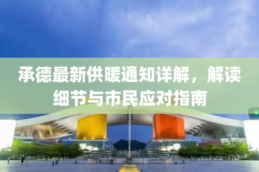 医院环境 第299页