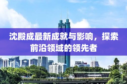 医生团队 第299页