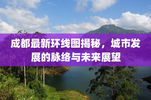 枕山栖谷 第12页