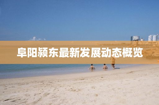 医生团队 第297页
