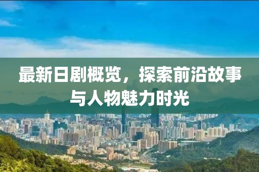 2025年2月 第377页