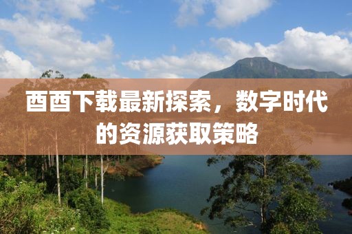 品牌中心 第288页