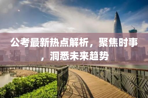 医生团队 第295页