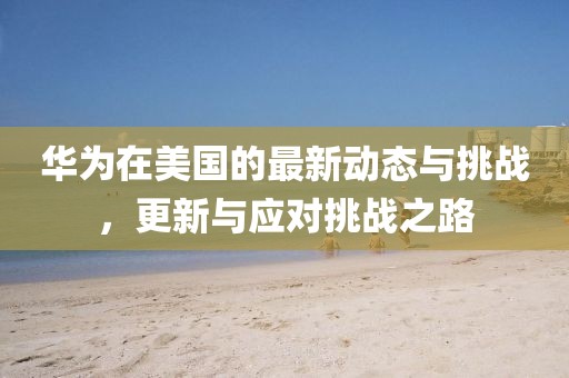2025年2月 第369页