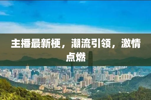 2025年2月 第361页