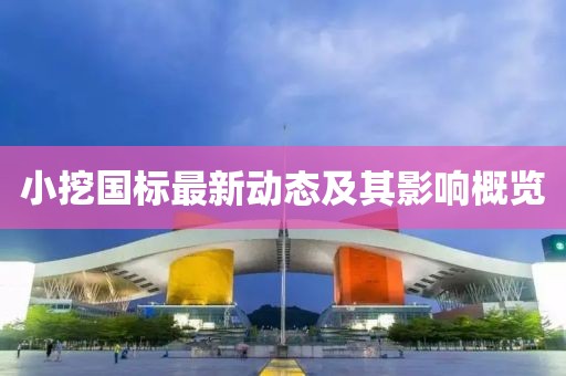 2025年2月 第354页