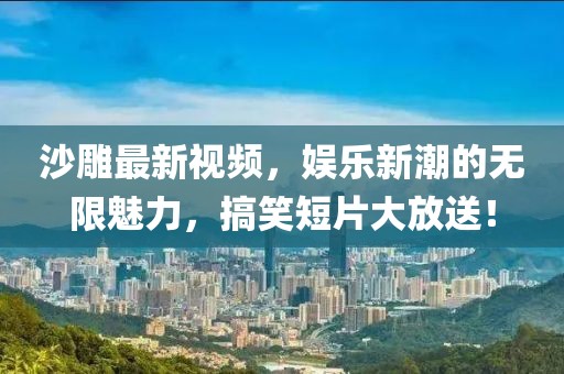 医院环境 第287页