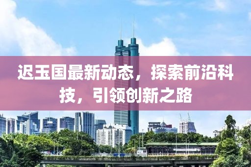 2025年2月 第336页