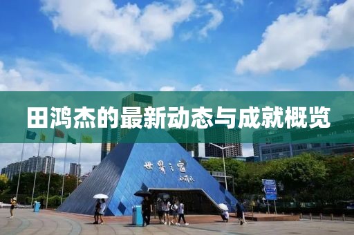 官网首页 第272页