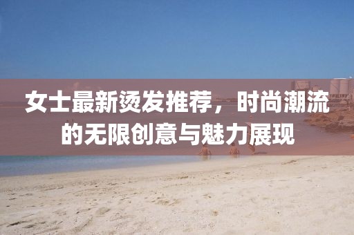 2025年2月 第334页