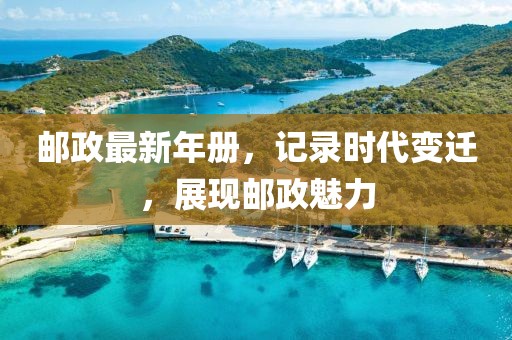南鸢离梦 第10页