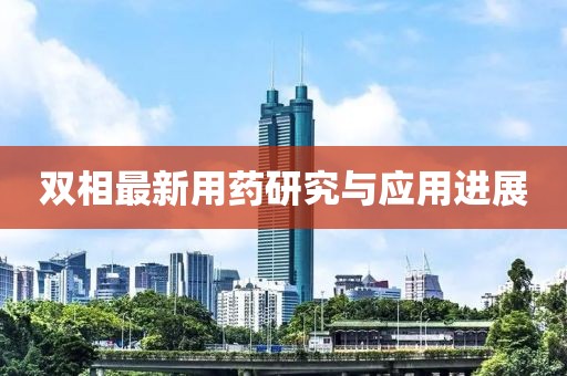 医院环境 第284页
