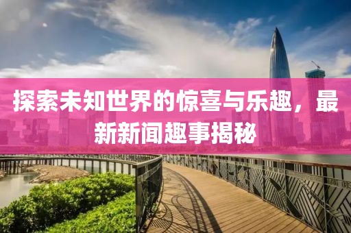 官网首页 第269页