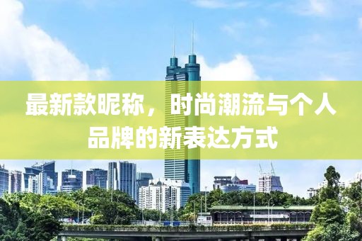 时光若止 第11页