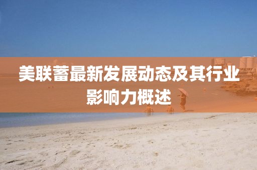 医院环境 第281页