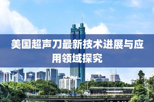 品牌中心 第273页