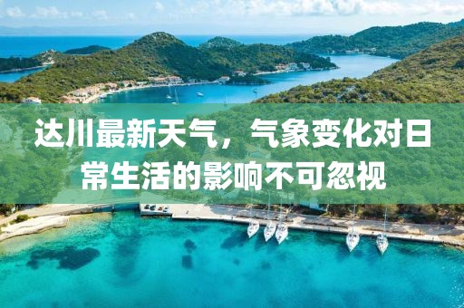 枕山栖谷 第11页