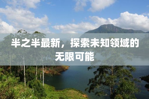 2025年2月 第295页