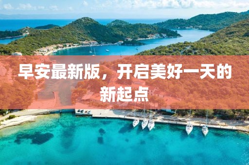 2025年2月 第291页